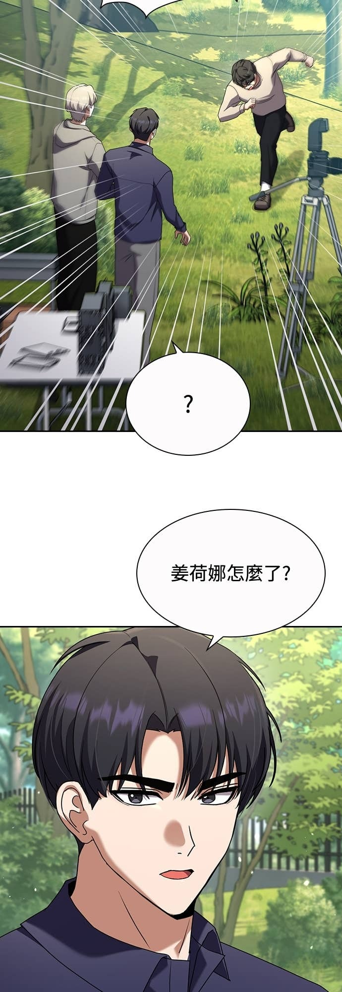 第36话 第59页