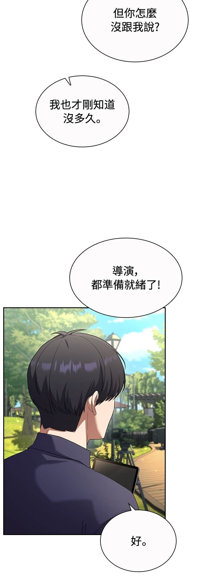 第37话 第10页