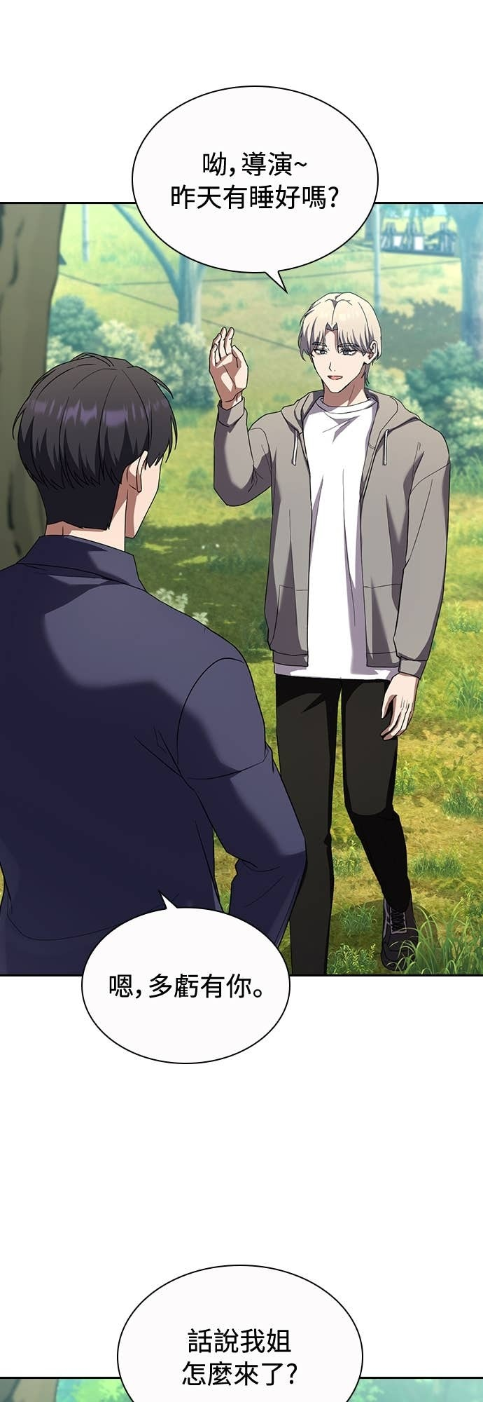 第37话 第12页