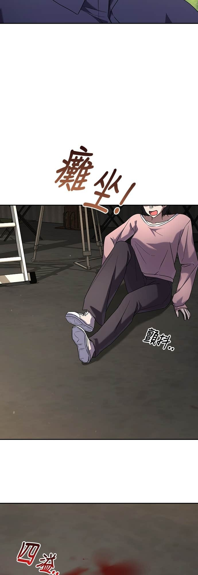 第37话 第18页