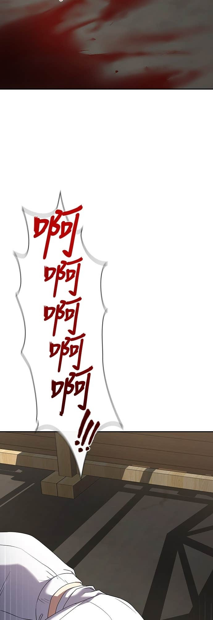 第37话 第19页