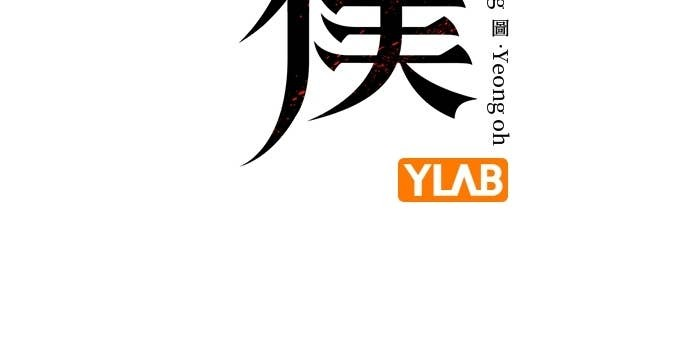 第37话 第21页
