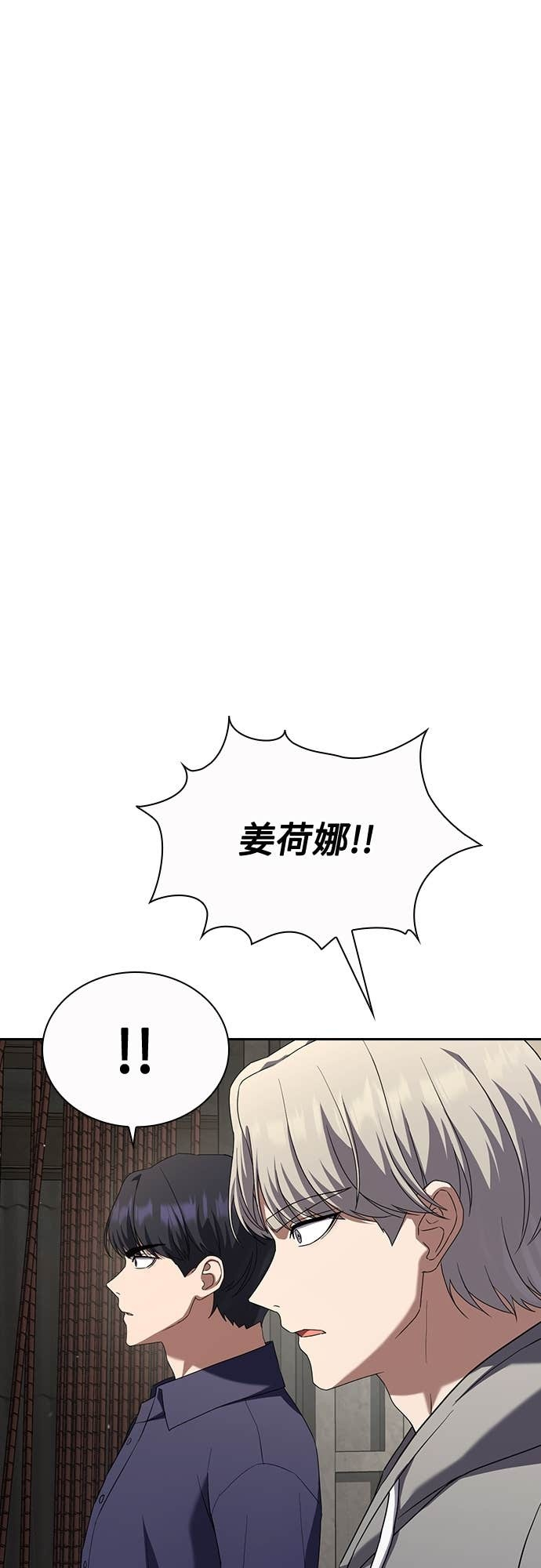 第37话 第22页