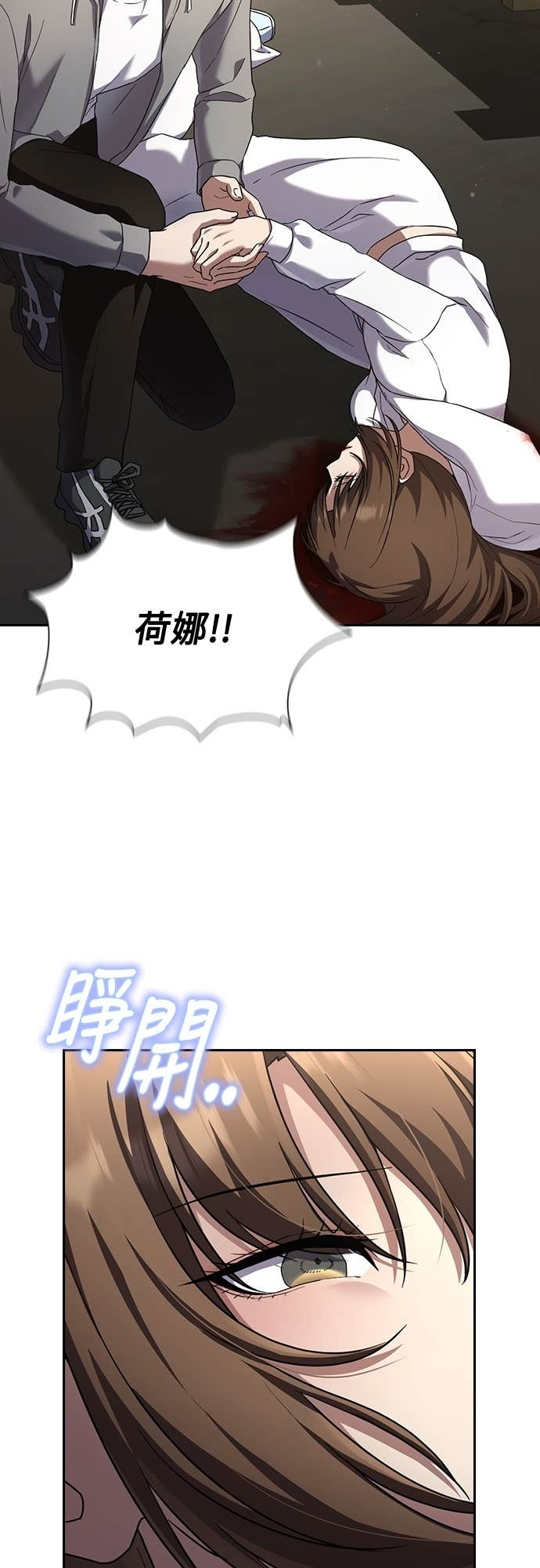 第37话 第25页