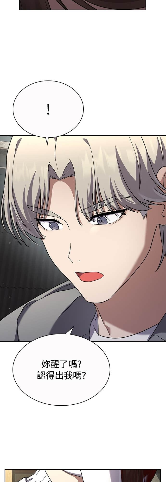第37话 第26页