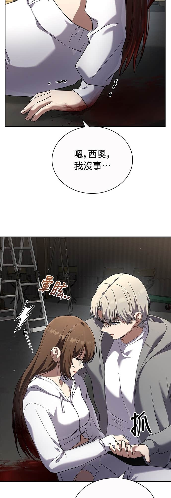 第37话 第27页