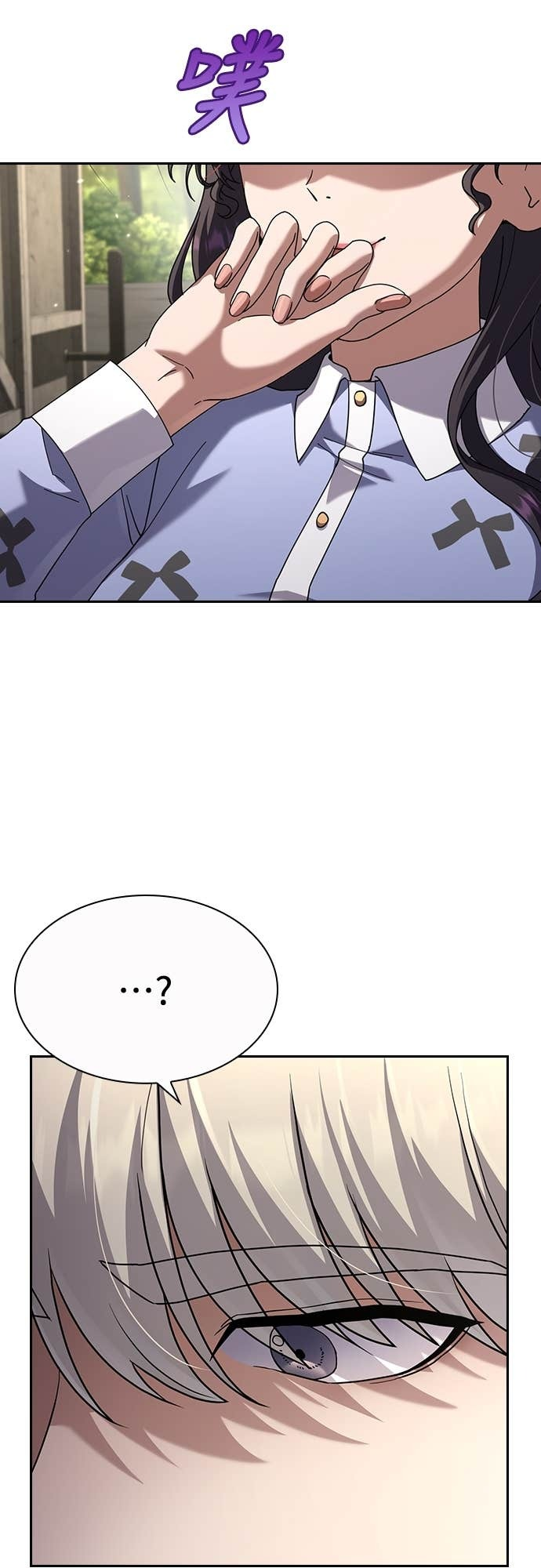 第37话 第29页