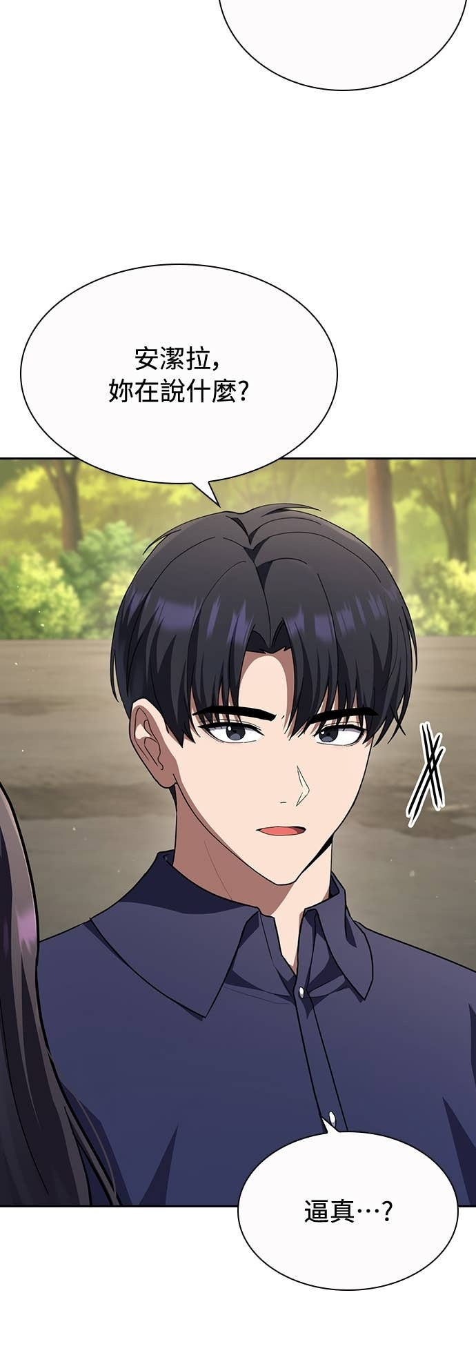 第37话 第31页