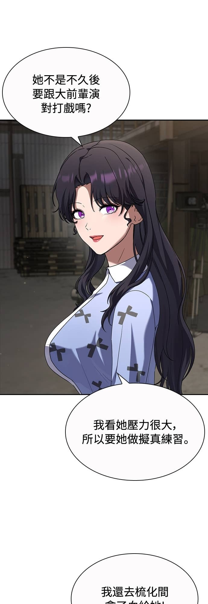 第37话 第32页