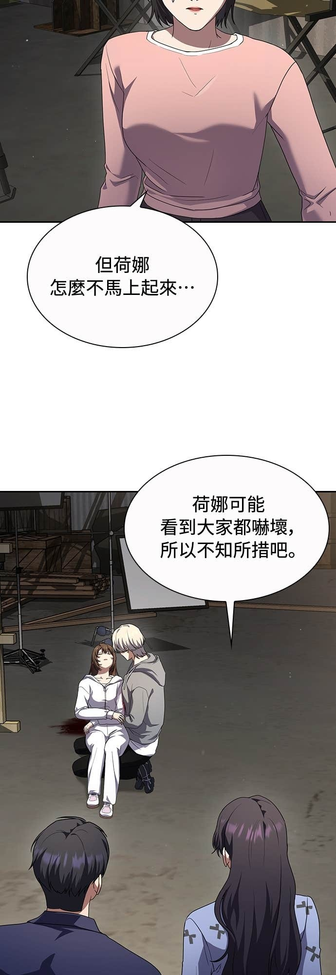 第37话 第34页