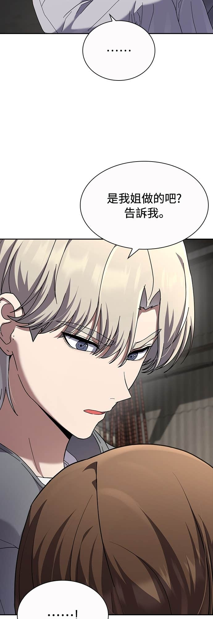 第37话 第39页