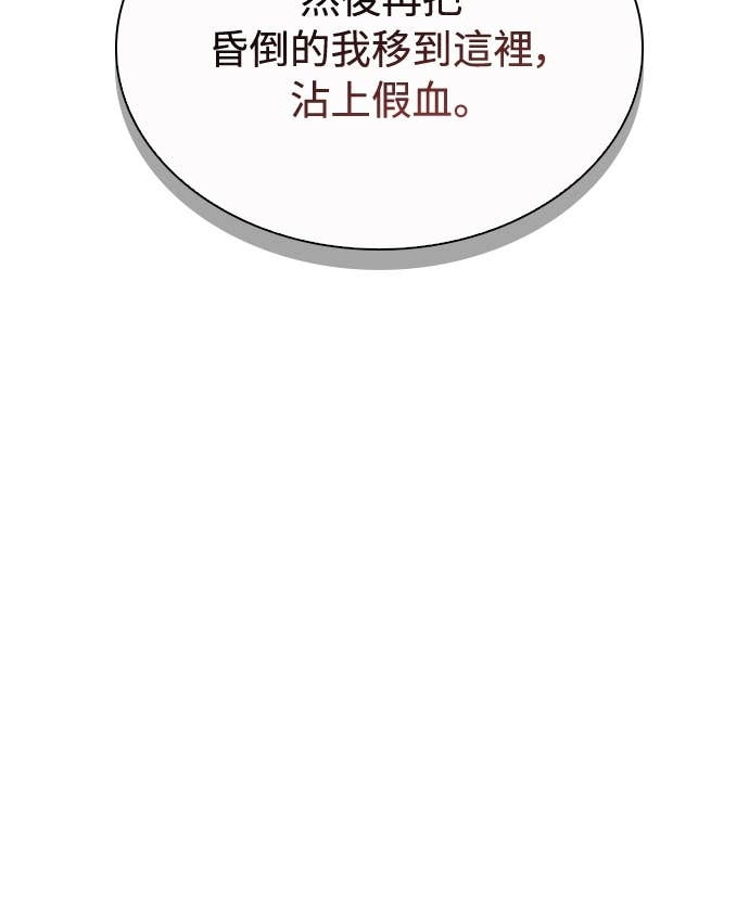 第37话 第41页
