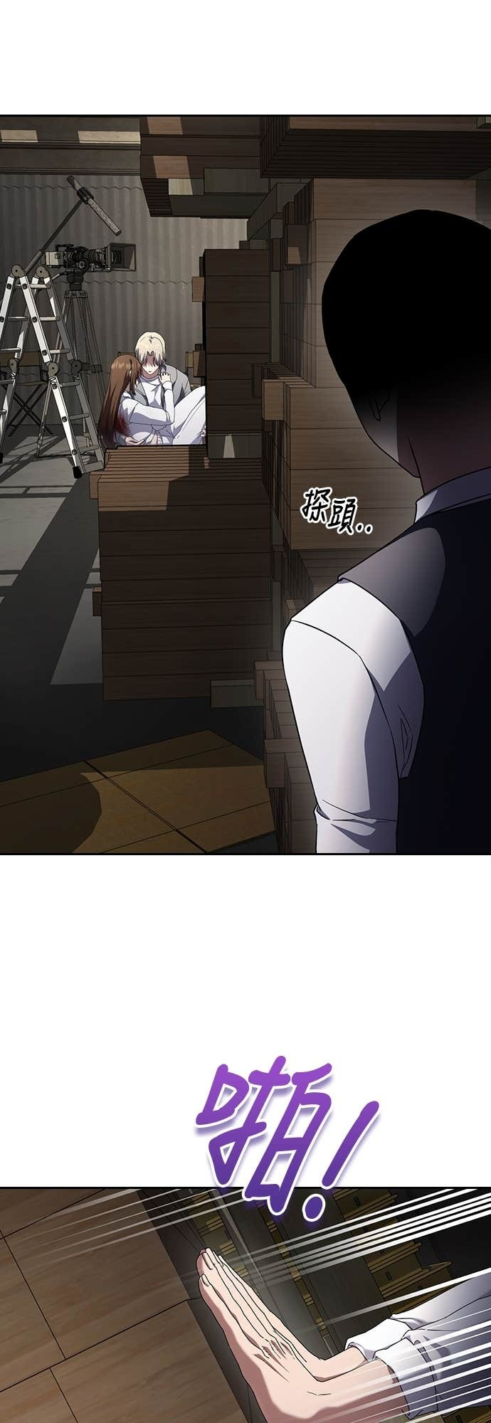 第37话 第42页