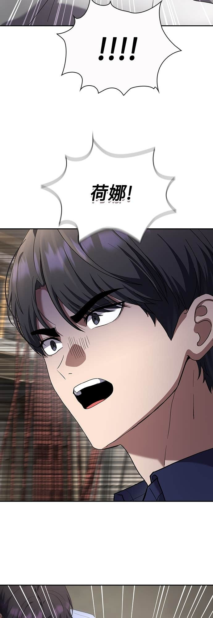 第37话 第45页