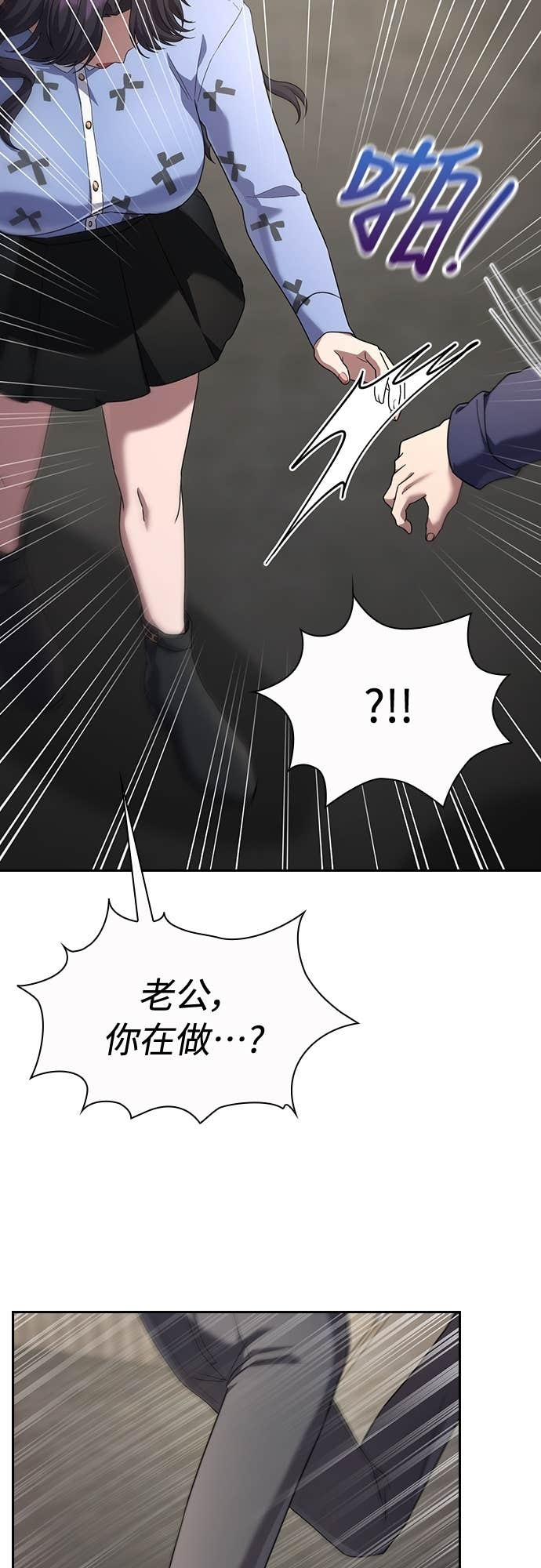 第37话 第46页