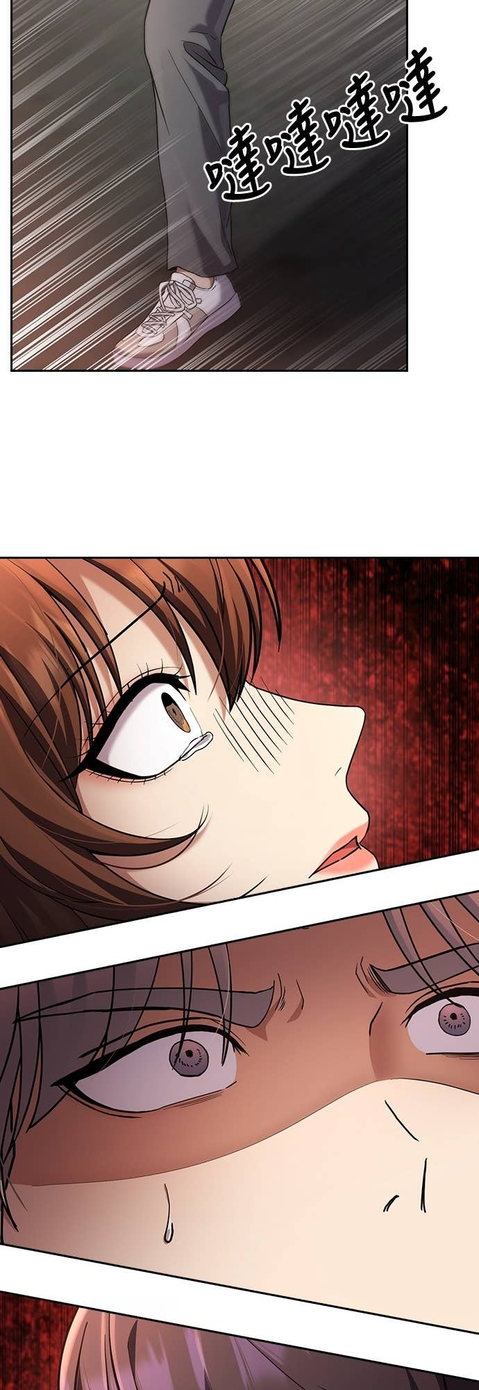 第37话 第47页