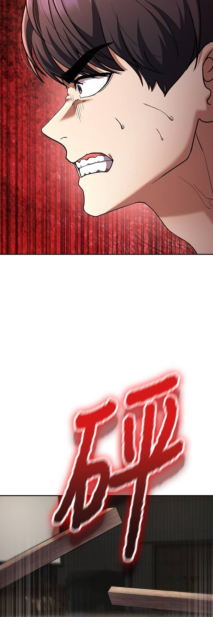 第37话 第48页
