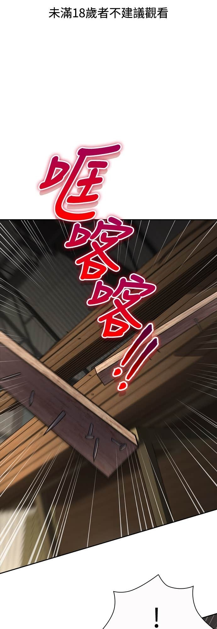 第37话 第51页