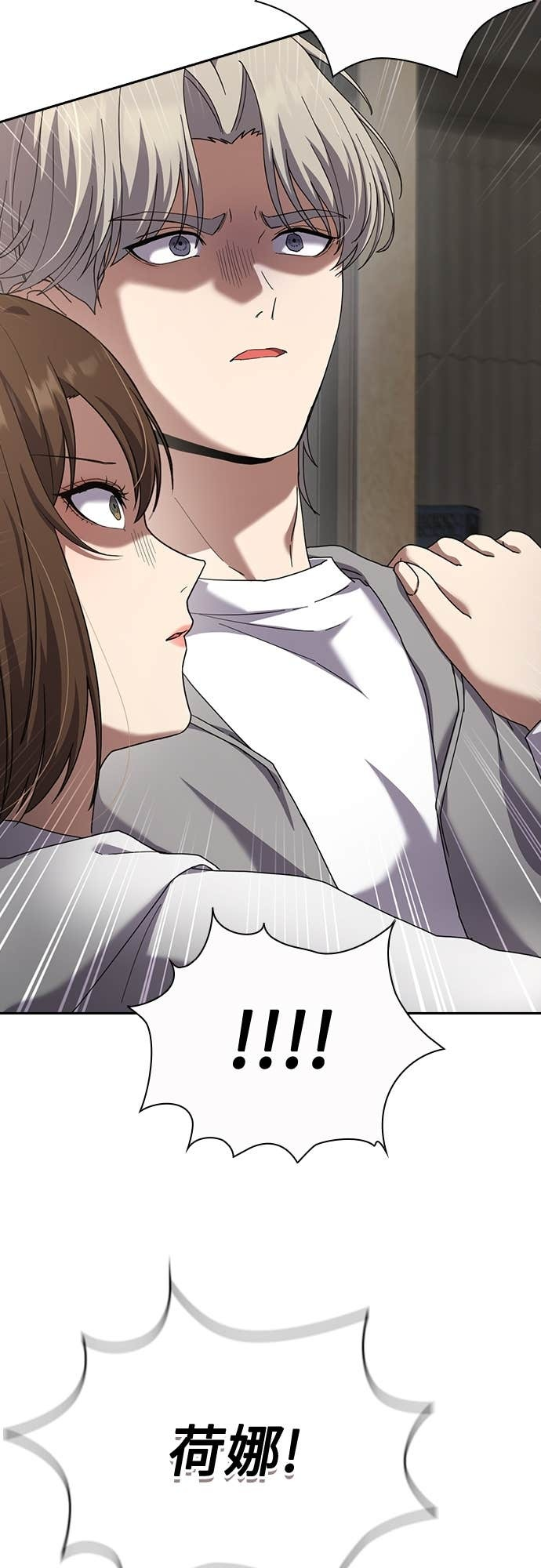 第37话 第52页