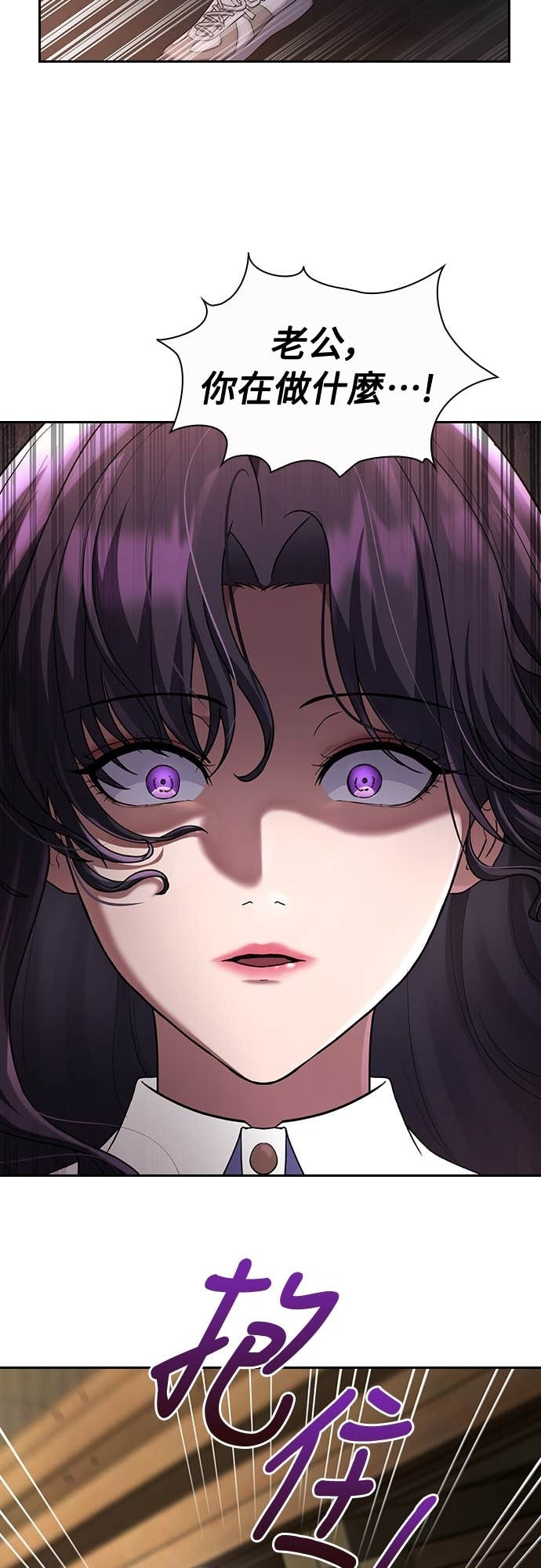 第38话 第4页