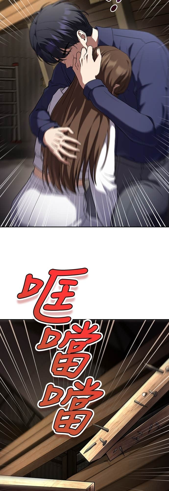 第38话 第5页