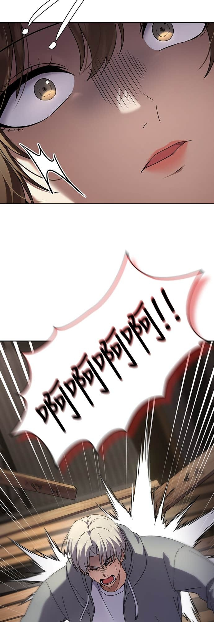 第38话 第7页