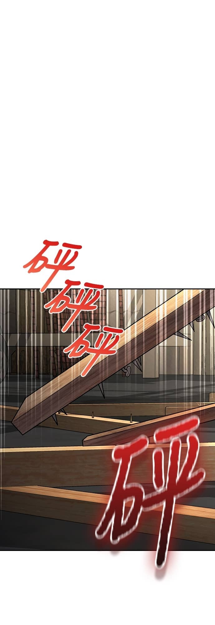第38话 第9页