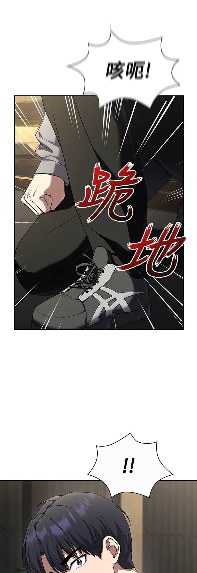 第38话 第10页