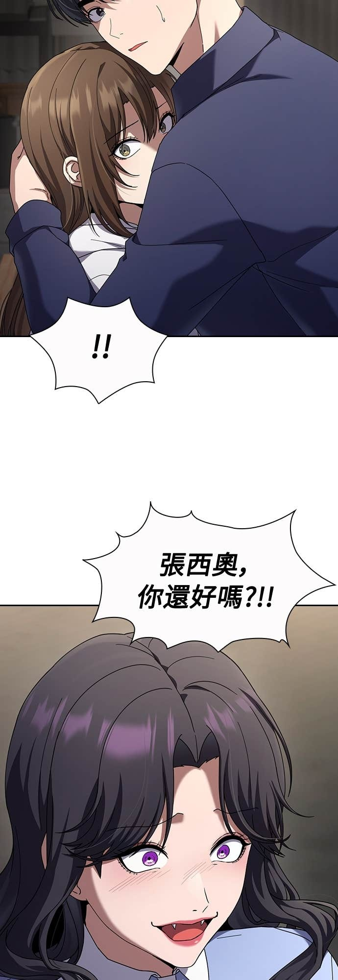 第38话 第11页
