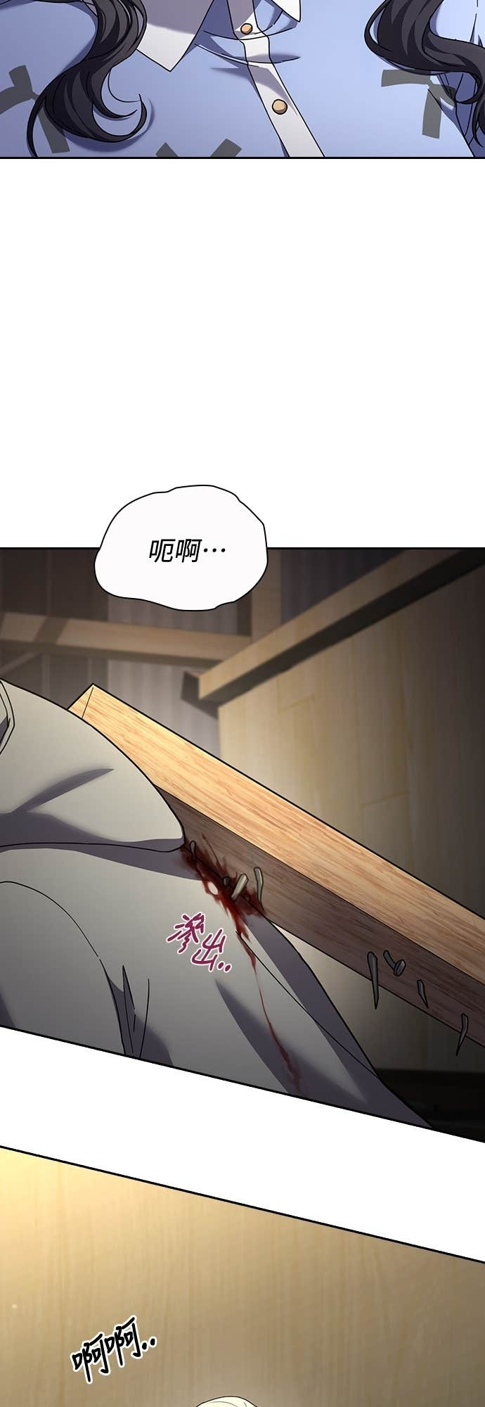 第38话 第12页