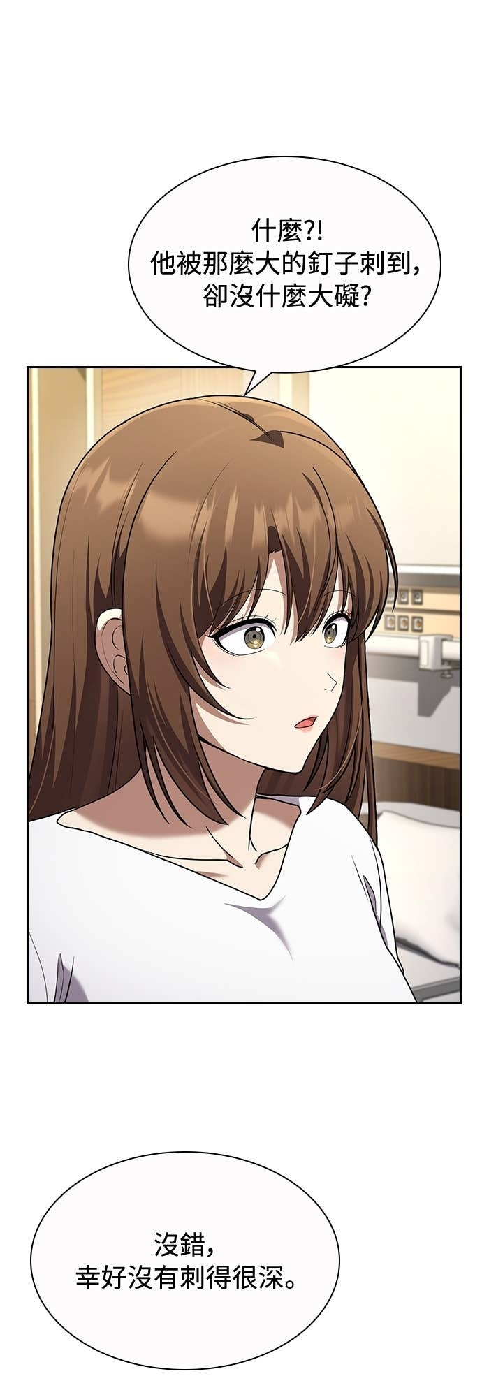 第38话 第16页
