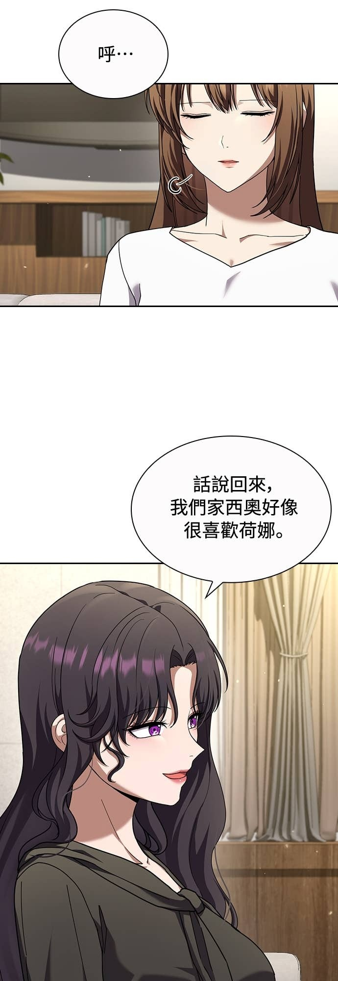 第38话 第27页