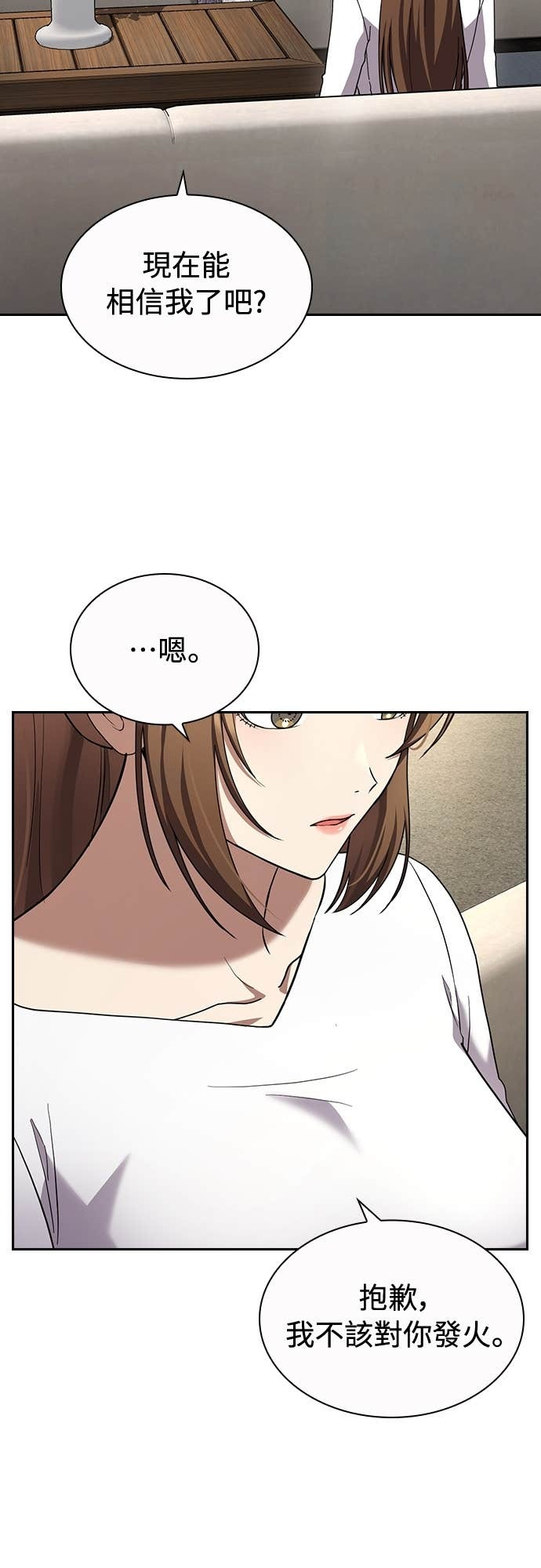 第38话 第36页