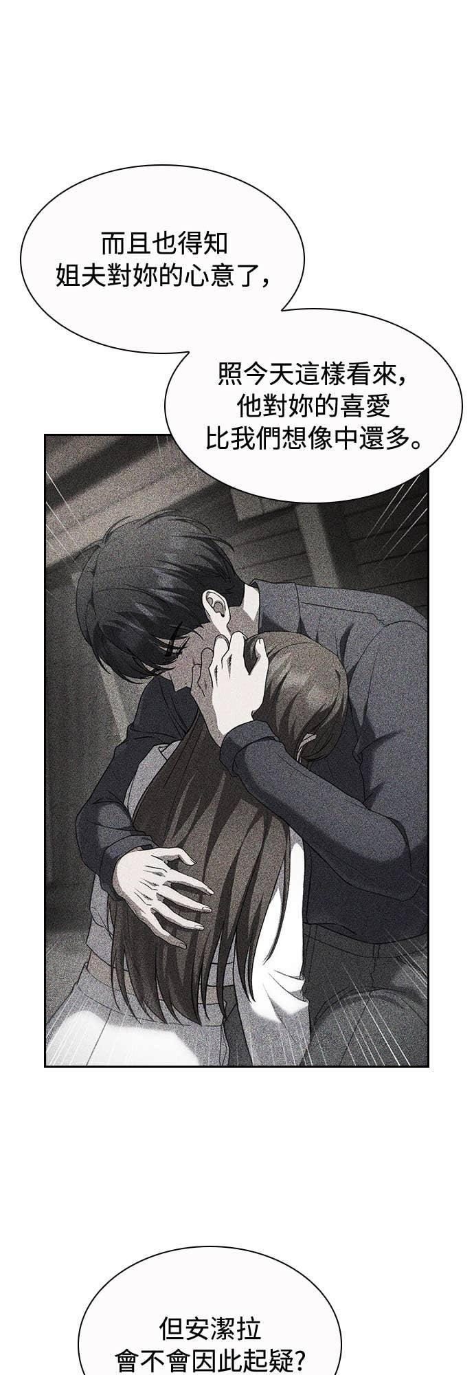 第38话 第40页