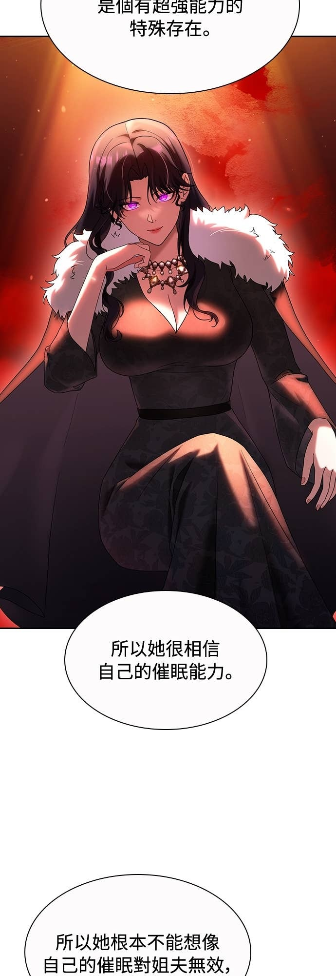 第38话 第42页