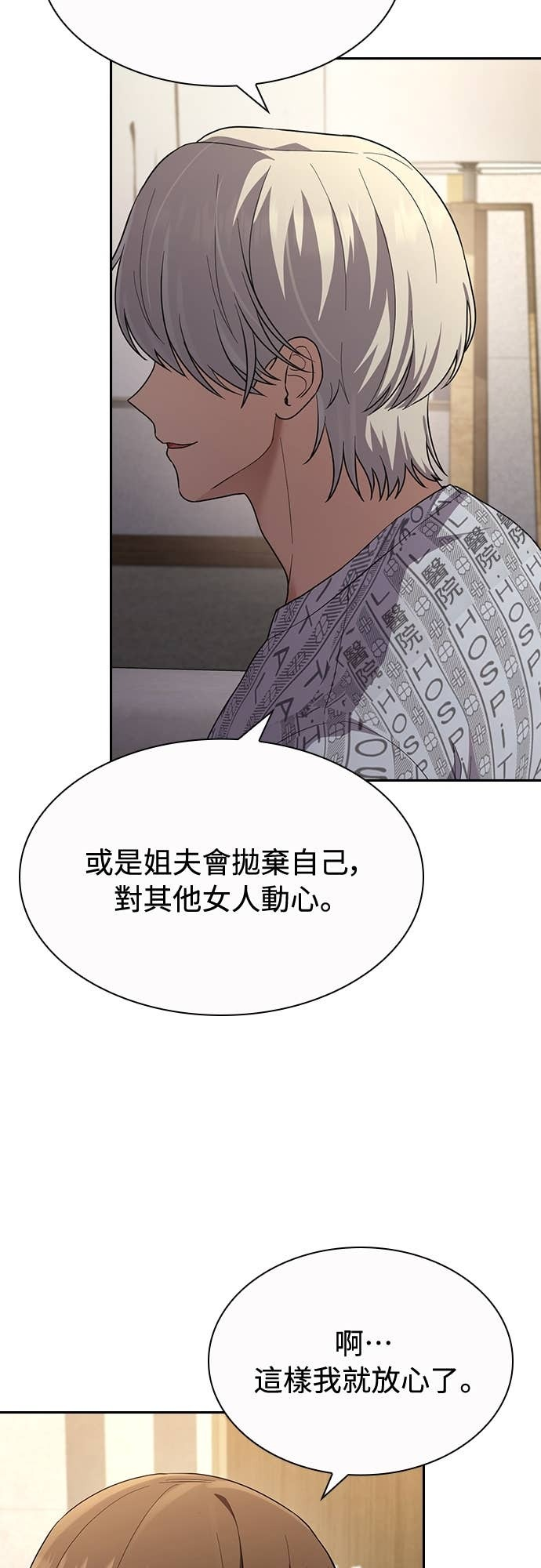 第38话 第43页