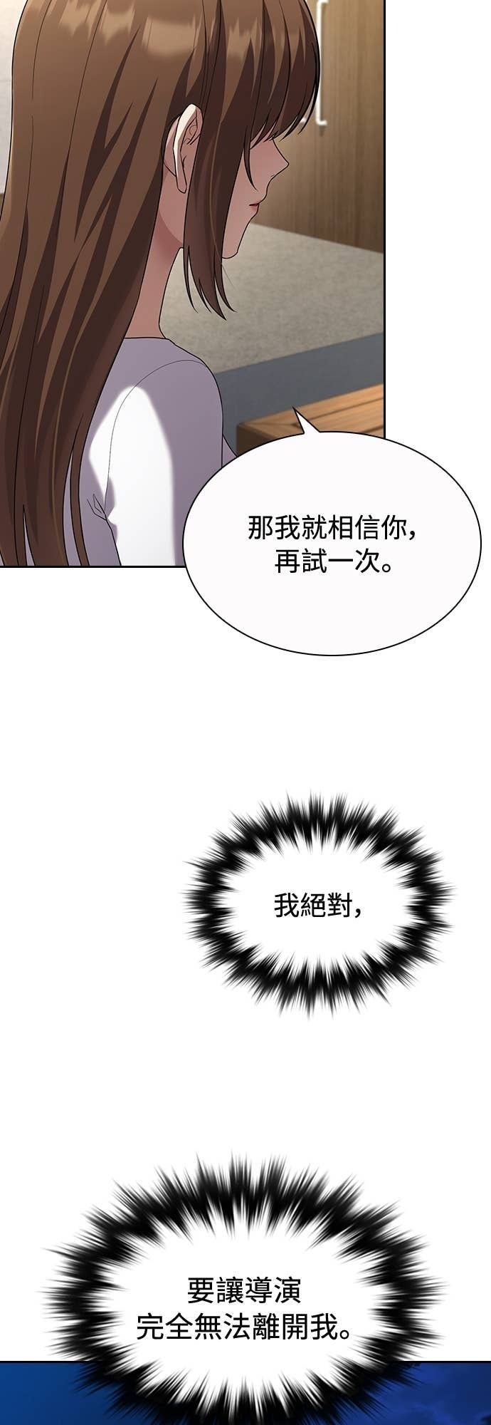 第38话 第44页