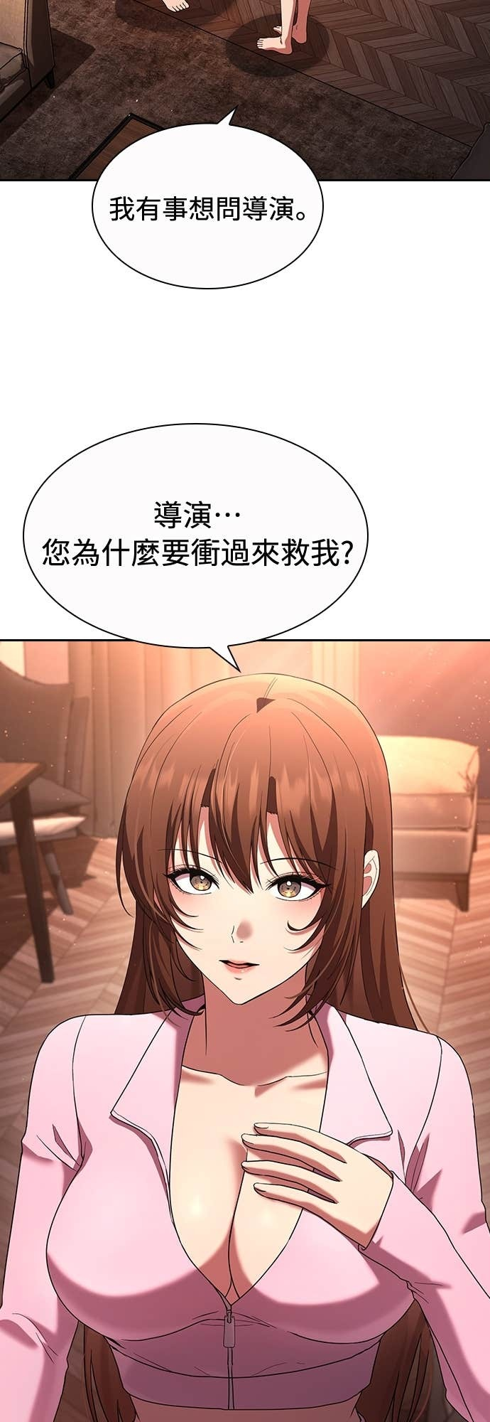 第38话 第46页