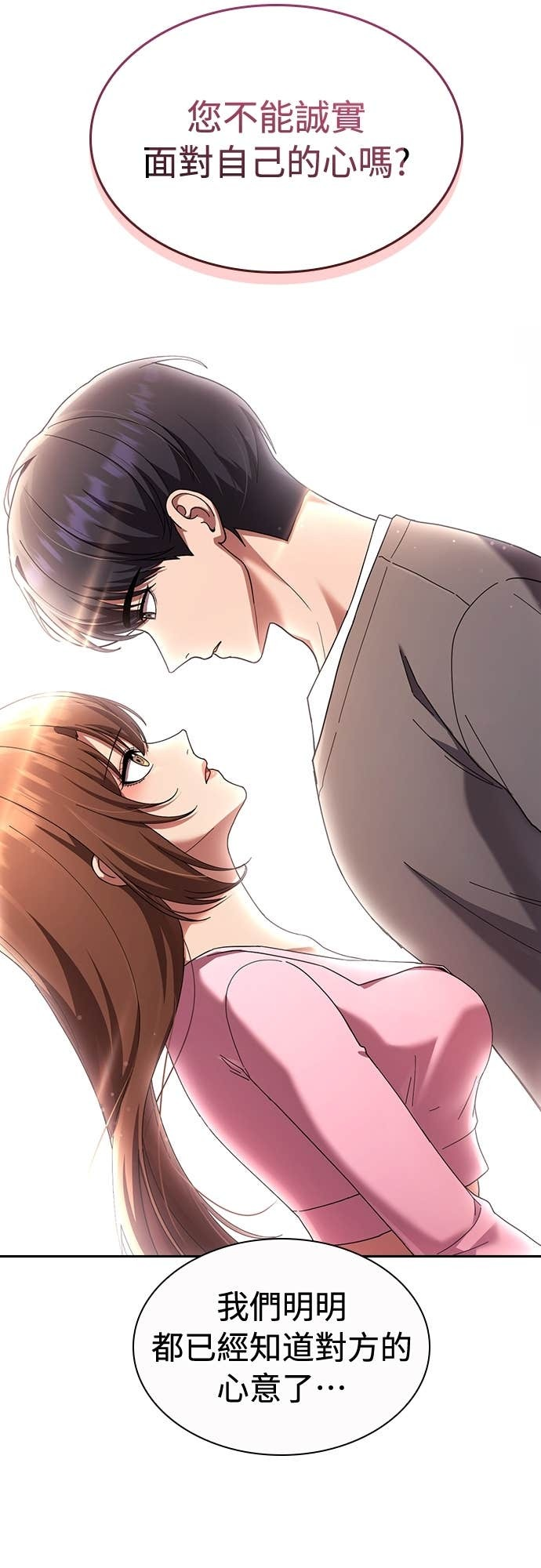 第38话 第48页