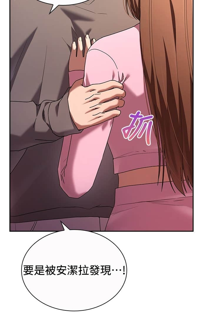 第38话 第50页