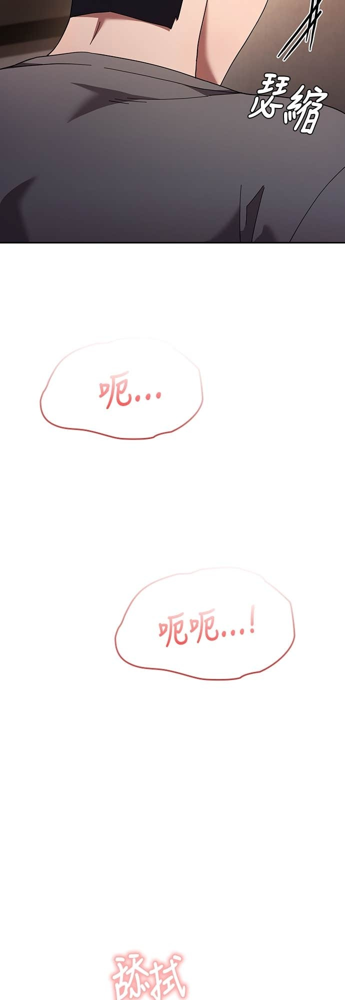 第38话 第53页
