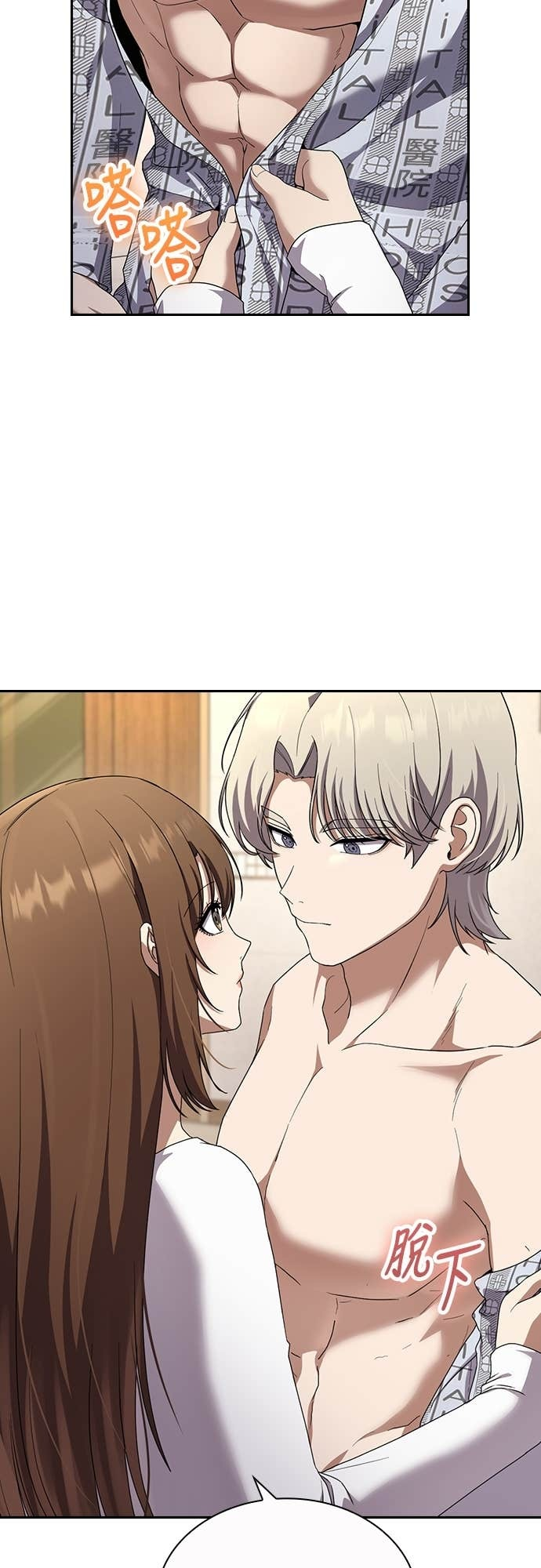 第39话 第5页