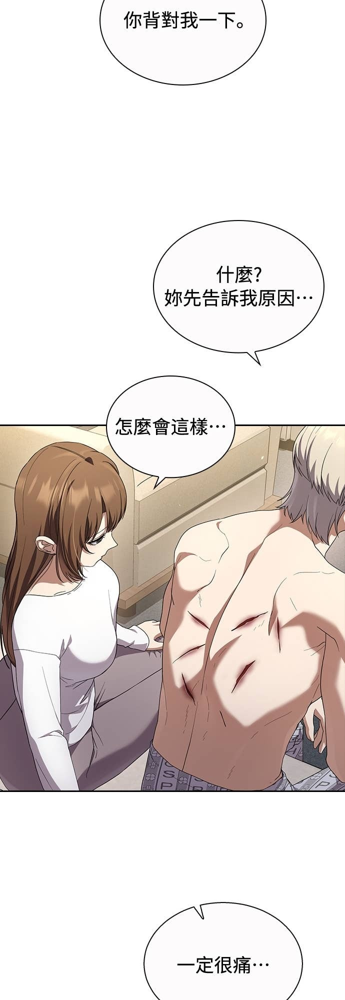 第39话 第6页