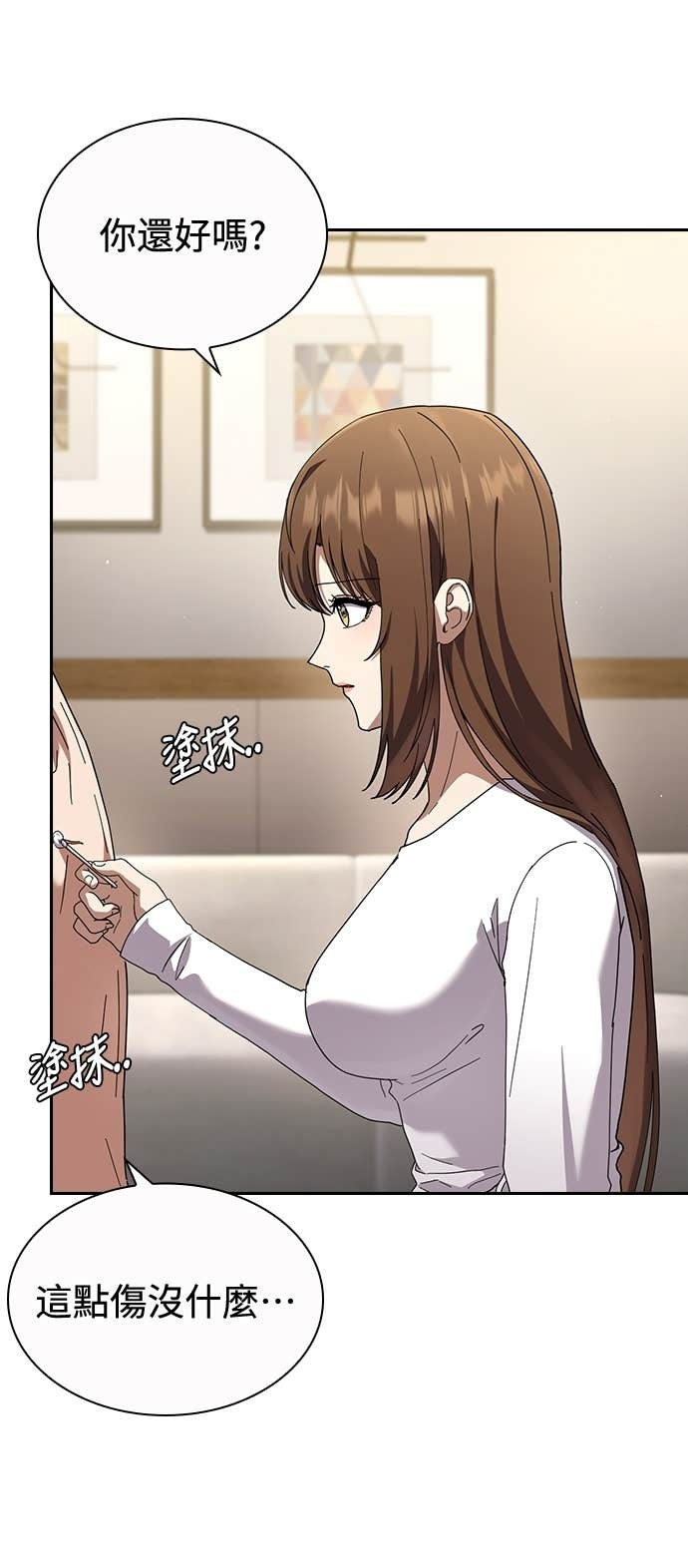 第39话 第11页