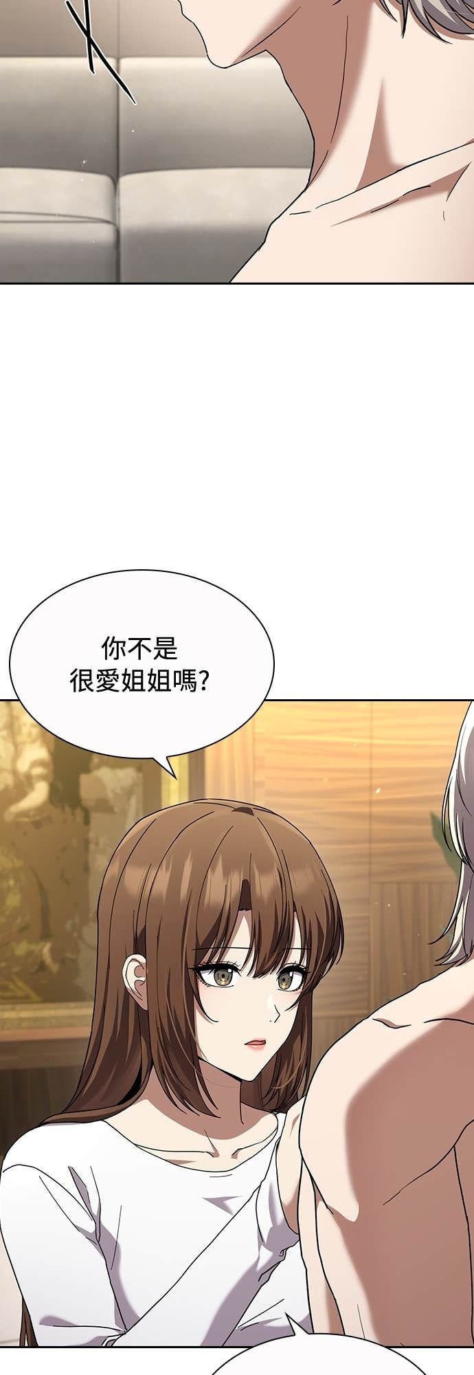 第39话 第13页
