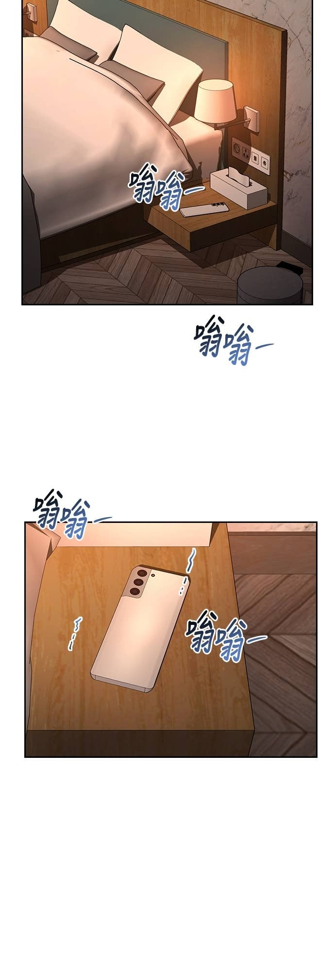 第39话 第28页