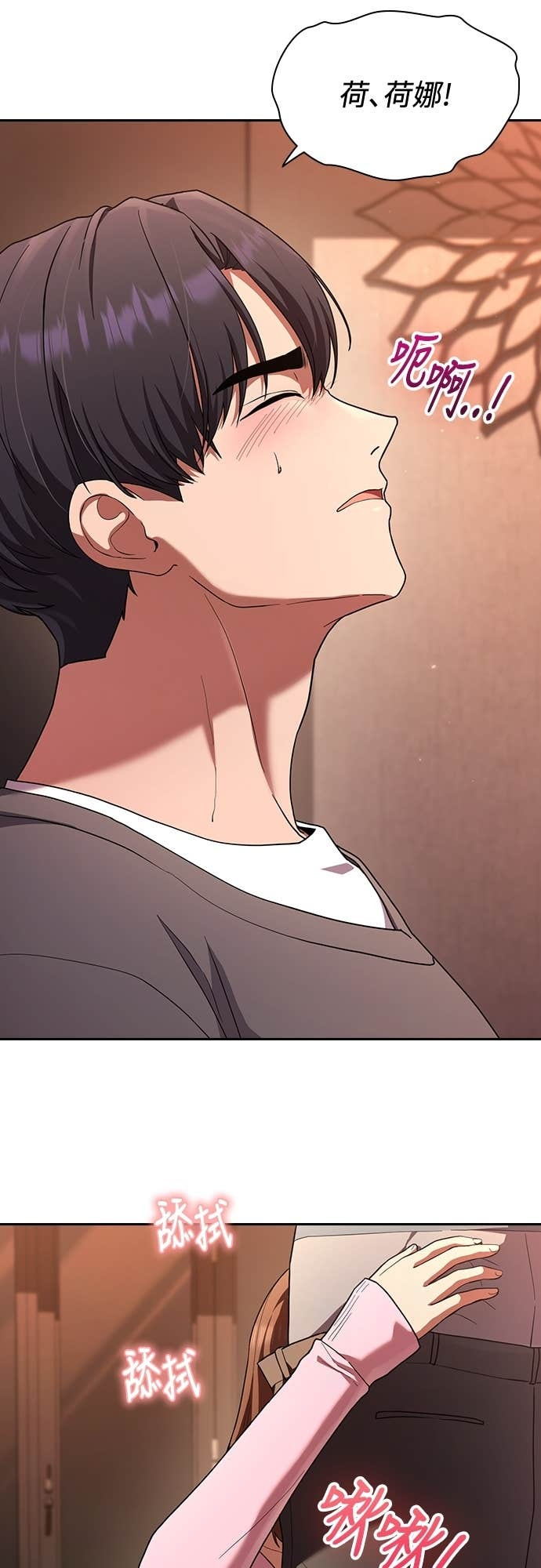 第39话 第29页