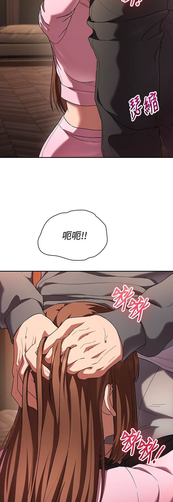 第39话 第30页