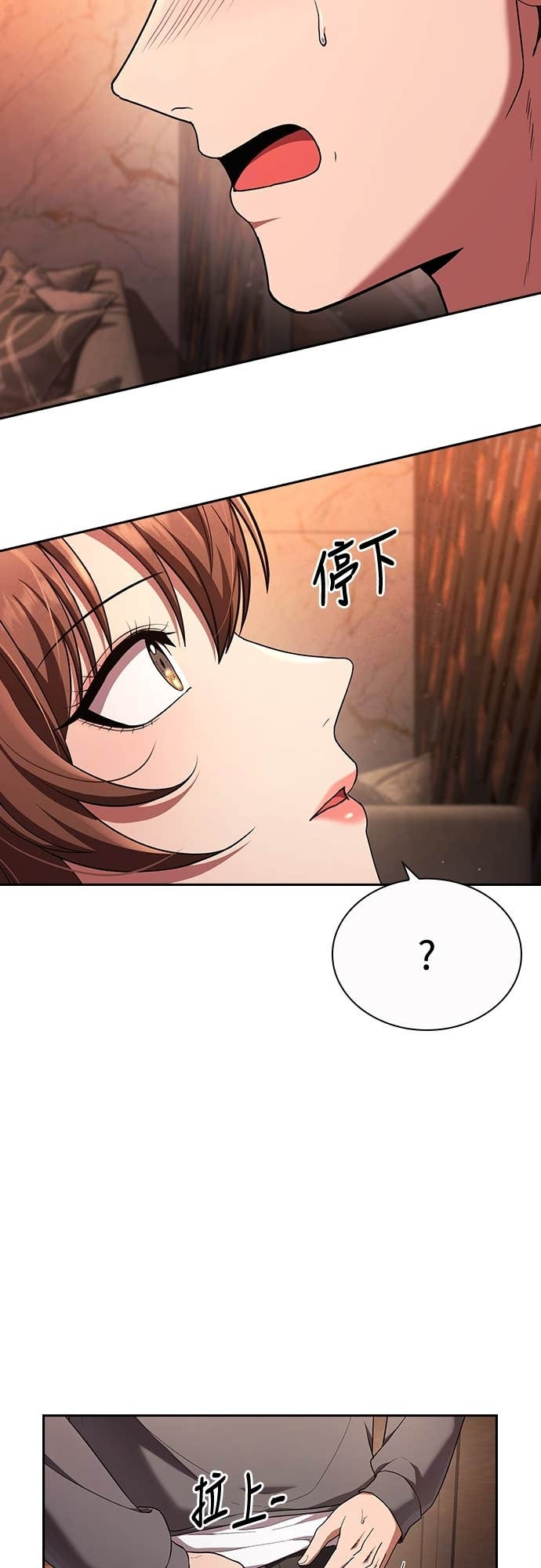 第39话 第35页