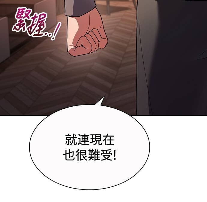 第39话 第40页